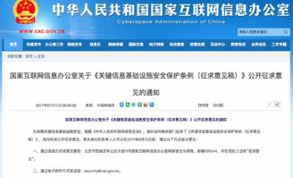 安言咨詢 關(guān)鍵信息基礎(chǔ)設(shè)施用戶單位風(fēng)險(xiǎn)評估服務(wù)詳解