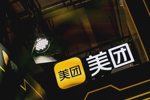 美團成立浙江新科技公司，注冊資本千萬布局信息咨詢服務
